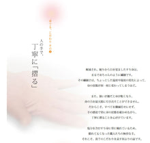 画像をギャラリービューアに読み込む, 珍味蒲鉾 3種セット（かに・うに・えび）【貴千】
