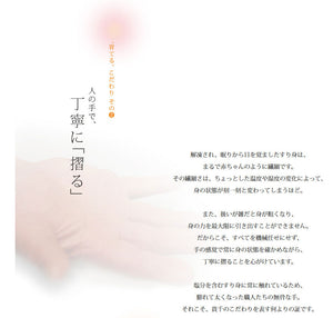 珍味蒲鉾 3種セット（かに・うに・えび）【貴千】