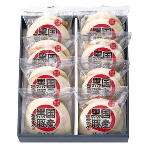 国産黒豚角煮まん80g×8個セット B1 角煮専門店 長崎 角煮家こじま ギフト