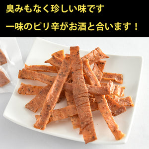 国産 なまずジャーキー40ｇ×5袋 【コモリ食品】【鯰・ナマズ】