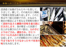 画像をギャラリービューアに読み込む, 全国ご当地缶詰グランプリ金賞OIL SABADINES（オイルサバディン）4種食べ比べギフトセット かねはち その他受賞多数 ギフト
