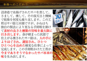 全国ご当地缶詰グランプリ金賞OIL SABADINES（オイルサバディン）4種食べ比べギフトセット かねはち その他受賞多数 ギフト