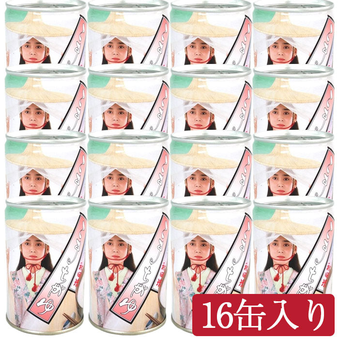 こまちがゆ　280g×16缶入 秋田県の優良県産品 無添加自然食品 5年保存 こまち食品 缶詰
