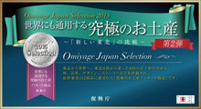 画像をギャラリービューアに読み込む, いぶりがっこ缶詰 8缶セット FOODEX JAPAN 2015 金賞、ご当地性審査、味の評価審査賞を受賞  保存料、着色料不使用 こまち食品
