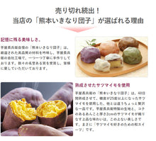 画像をギャラリービューアに読み込む, 芋屋長兵衛 熊本名物「いきなり団子」20個セット（プレーン・さくら・よもぎ・紫芋・黒糖の5種類）【クール便】
