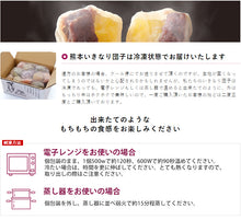画像をギャラリービューアに読み込む, 芋屋長兵衛 熊本名物「いきなり団子」20個セット（プレーン・さくら・よもぎ・紫芋・黒糖の5種類）【クール便】
