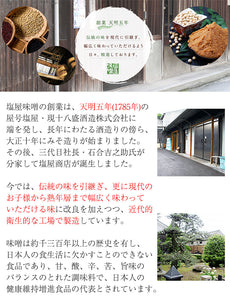 くらしき塩屋 紅こうじ甘酒 420ｇ 10個セット【2～3倍希釈タイプ】 米麹 あまざけ 砂糖不使用 ノンアルコール【日付指定不可】