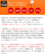 画像をギャラリービューアに読み込む, くらしき塩屋 紅こうじ甘酒 420ｇ 10個セット【2～3倍希釈タイプ】 米麹 あまざけ 砂糖不使用 ノンアルコール【日付指定不可】
