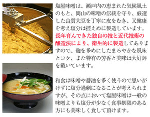 くらしき塩屋 紅こうじ甘酒 420ｇ 10個セット【2～3倍希釈タイプ】 米麹 あまざけ 砂糖不使用 ノンアルコール【日付指定不可】