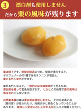 画像をギャラリービューアに読み込む, 国産 熊本県産 栗 渋皮煮 自然栗・中びん 550ｇ×2 添加物不使用 無添加 自然栗本舗 熊木産業 ギフト
