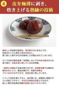 国産 熊本県産 栗 渋皮煮・甘露煮・ブランデー漬「栗食べ比べ3種セット」自然栗・和栗・マロンブランテ ギフト箱入 自然栗本舗 熊木産業 ギフト