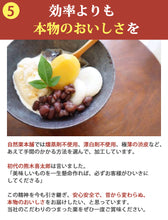 画像をギャラリービューアに読み込む, 国産 熊本県産 栗 渋皮煮 自然栗・中びん 550ｇ×2 添加物不使用 無添加 自然栗本舗 熊木産業 ギフト
