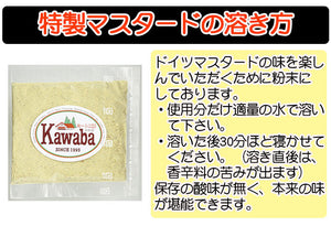 ライブの山賊焼×6個セット 赤ラベル【食べ方のしおり付き】【ミート工房かわば】