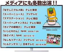 画像をギャラリービューアに読み込む, ライブの山賊焼×6個セット 赤ラベル【食べ方のしおり付き】【ミート工房かわば】
