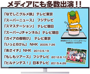 ライブの山賊焼×6個セット 赤ラベル【食べ方のしおり付き】【ミート工房かわば】