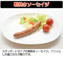 画像をギャラリービューアに読み込む, ライブの山賊焼×6個セット 赤ラベル【食べ方のしおり付き】【ミート工房かわば】
