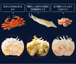 いかしゅうまい三姉妹セット（いかしゅうまい・海老しゅうまい・かにしゅうまい）【萬坊】