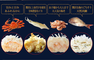 いかしゅうまい四姉妹セット（いかしゅうまい・海老しゅうまい・かにしゅうまい・鯛しゅうまい）【萬坊】