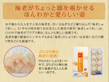 画像をギャラリービューアに読み込む, 海老・いかしゅうまいセット（EA-2）（冷凍）【萬坊】
