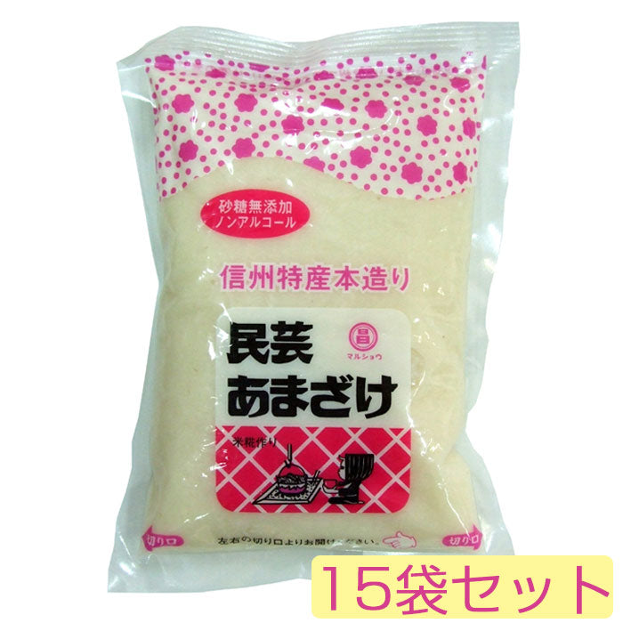 米麹の甘酒 民芸あまざけ360g×15袋セット 米麹 甘酒 砂糖不使用 ノンアルコール【味噌・漬物蔵元 稲垣来三郎匠】