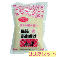 画像をギャラリービューアに読み込む, 米麹の甘酒 民芸あまざけ360g×30袋セット 米麹 甘酒 砂糖不使用 ノンアルコール【味噌・漬物蔵元 稲垣来三郎匠】
