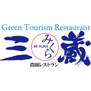 いずみどりの熟成柿酢仕立て 5個セット（木箱ギフト） 農園レストラン 三蔵（みくら）【沖縄への配送不可】