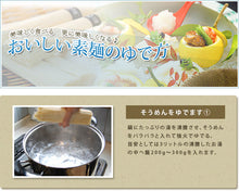 画像をギャラリービューアに読み込む, 三輪手延素麺　三種詰合せ（極細・細物　吉野本葛入り）木箱入り GHZ-30 手延べそうめん 三輪そうめん小西 ギフト
