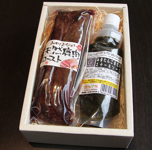 みやざきジビエ 天然鹿肉ロースト 化粧箱入り【カリー専門店 トプカ】【代引不可】