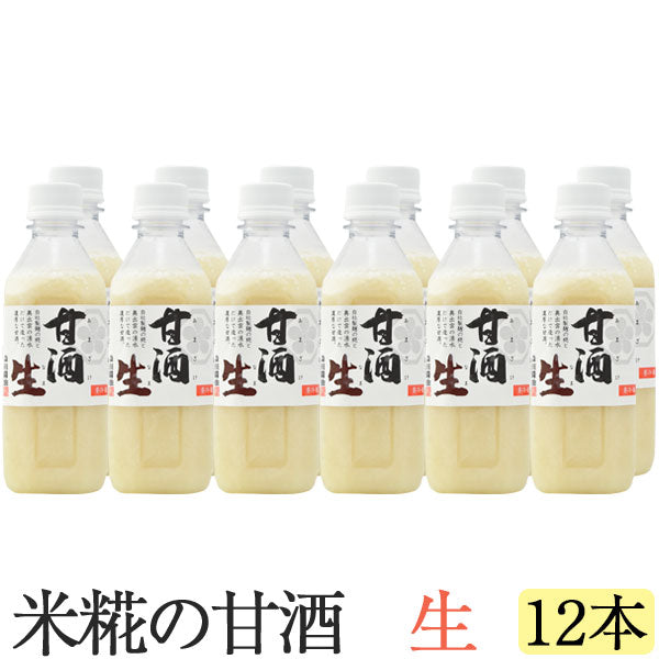 甘酒 生 360g×12本セット【米麹の甘酒】【無添加・ノンアルコール・ストレートタイプ】 【森田醤油店】