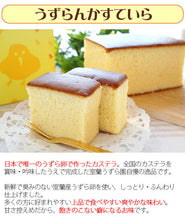 画像をギャラリービューアに読み込む, うずら卵で作ったスイーツと味付けうずら卵の詰合せ ファミリーセット（プリン4個、かすていら小1個、味付うずら卵ヤヤン昆布だし300g1個）【室蘭うずら園】
