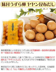 うずら卵で作ったスイーツと味付けうずら卵の詰合せ ファミリーセット（プリン4個、かすていら小1個、味付うずら卵ヤヤン昆布だし300g1個）【室蘭うずら園】