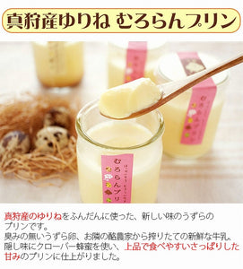 うずらのプリン3種 2瓶詰め合わせセット（室蘭うずらのプリン、真狩産ゆりね むろらんプリン、真狩産男爵いも うずらのポテトプリン）G-MA-28【室蘭うずら園】