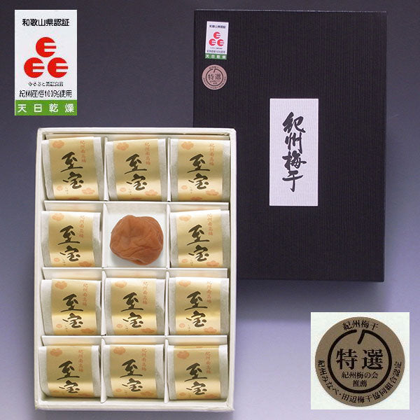 紀州うすしお梅「至宝」12粒入【和歌山県認証品】【特選紀州梅干認定品】【マルヤマ食品】【沖縄・離島への配送不可】
