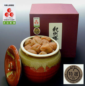 うす塩紀州梅「匠」焼壷 650ｇ【和歌山県認証品】【特選紀州梅干認定品】【マルヤマ食品】【沖縄・離島への配送不可】