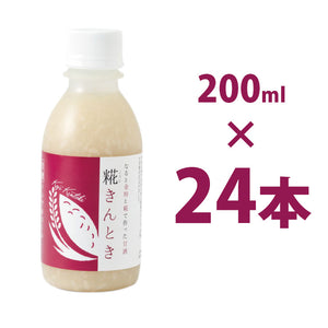 鳴門いも入り 糀きんとき甘酒 200ml ×24【米麹の甘酒】【鳴門金時入り】【鳴門のいも屋】