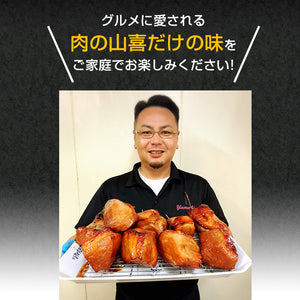 手造り 八鹿豚の旨塩焼き豚 3本セット 約1200g【肉の山喜】【兵庫県たつの市 肉屋の自家製焼き豚】