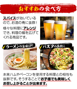 手造り 八鹿豚の旨塩焼き豚 3本セット 約1200g【肉の山喜】【兵庫県たつの市 肉屋の自家製焼き豚】