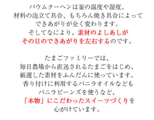 クイーンズブリュレ＋じゅわっと半熟たまごカステラ【たまごファミリー】【送料無料（北海道は除く）】【クール便】