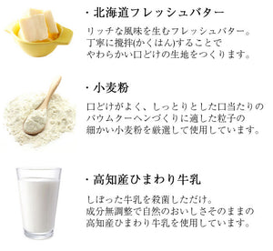 クイーンズブリュレ＋じゅわっと半熟たまごカステラ【たまごファミリー】【送料無料（北海道は除く）】【クール便】