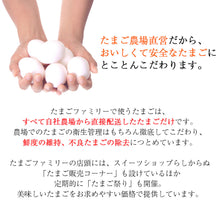 画像をギャラリービューアに読み込む, クイーンズブリュレ＋じゅわっと半熟たまごカステラ【たまごファミリー】【送料無料（北海道は除く）】【クール便】
