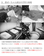 画像をギャラリービューアに読み込む, 豆腐の味噌漬けギフト 紡（つむぎ）80g×4種セット（プレーン・唐辛子・生姜・柚子）【無添加】【国産の厳選素材を使用】【豆腐工房 ぬくもり畑】
