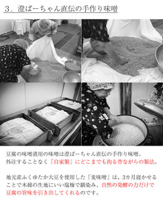 豆腐の味噌漬けギフト 紡（つむぎ）80g×4種セット（プレーン・唐辛子・生姜・柚子）【無添加】【国産の厳選素材を使用】【豆腐工房 ぬくもり畑】