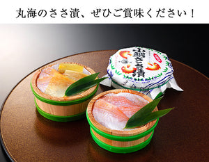 【若狭小浜 丸海】小鯛・のどぐろささ漬詰合せ(小鯛ささ漬70g×1、のどぐろささ漬70g×1）【化粧箱入り】【笹漬】