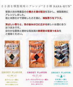 ささ燻 SASA-KUN 3種6袋セット(鯛・サバ・サーモン各2袋)【小鯛ささ漬の製法】【若狭小浜 丸海】【小浜海産物】