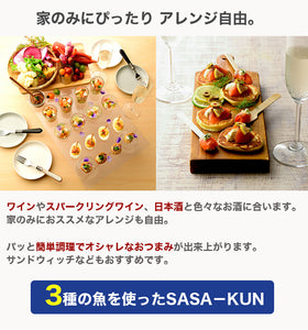 ささ燻 SASA-KUN 3種6袋セット(鯛・サバ・サーモン各2袋)【小鯛ささ漬の製法】【若狭小浜 丸海】【小浜海産物】