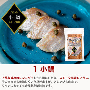 ささ燻 SASA-KUN 3種6袋セット(鯛・サバ・サーモン各2袋)【小鯛ささ漬の製法】【若狭小浜 丸海】【小浜海産物】