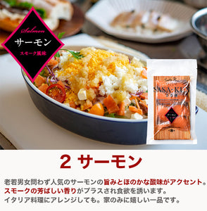 ささ燻 SASA-KUN 3種6袋セット(鯛・サバ・サーモン各2袋)【小鯛ささ漬の製法】【若狭小浜 丸海】【小浜海産物】