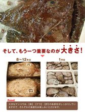 画像をギャラリービューアに読み込む, あんこう鍋セット（800g）（3～4人前）「一日漁」 あん肝(30～40g)×1、身×1、アラ×1、「醤油味　鍋のたれ」×4 国産 島根産 アンコウ鍋 岡富商店 -おかとみ- ギフト
