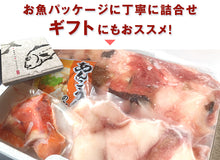 画像をギャラリービューアに読み込む, あんこう鍋セット（800g）（3～4人前）「一日漁」 あん肝(30～40g)×1、身×1、アラ×1、「醤油味　鍋のたれ」×4 国産 島根産 アンコウ鍋 岡富商店 -おかとみ- ギフト
