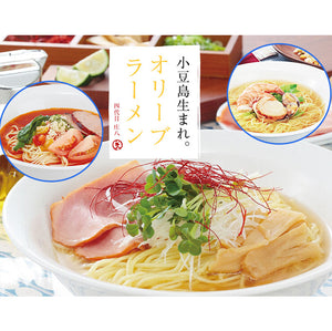 オリーブラーメン3種セット（塩スープ、海鮮スープ、トマトスープ） 共栄食糧 小豆島　庄八 ギフト